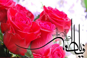 اس ام اس تبریک روز مادر و روز زن (6)