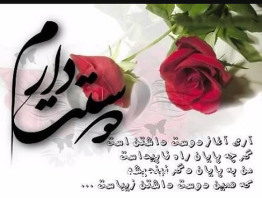 اس ام اس عاشقانه 92