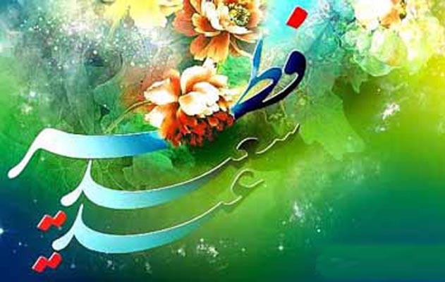 اس ام اس تبریک عید فطر 8