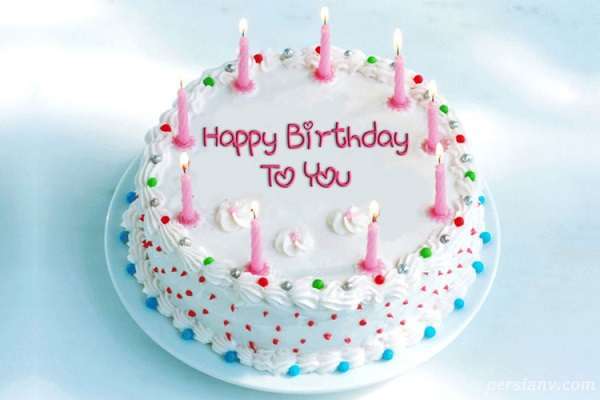 happy birthday to you