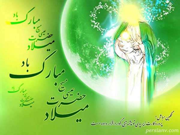 تولد منجی مسیحیت