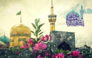 اس ام اس ولادت امام رضا (ع)