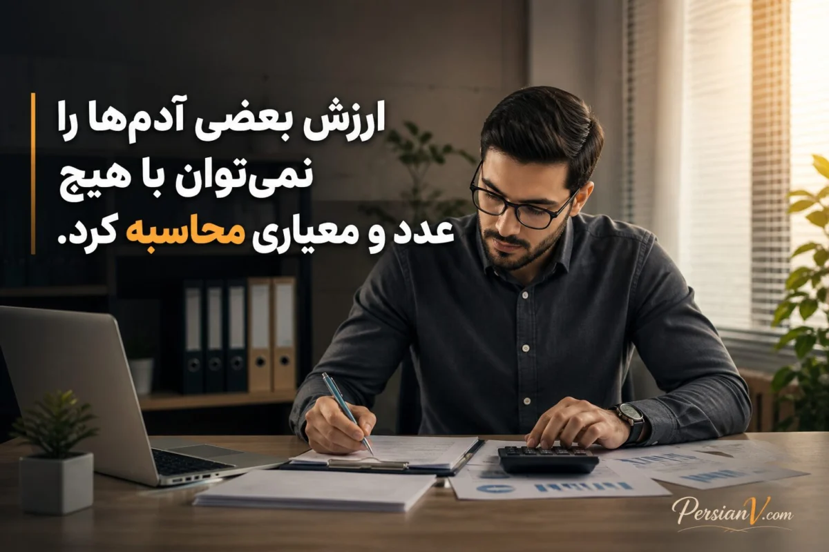 تبریک تولد حسابدار