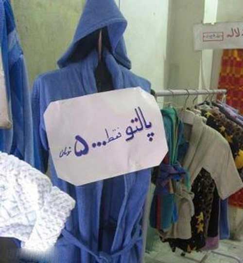 سوژه های بامزه و خنده دار (257) تصاویر سوژه های بامزه و خنده دار 257