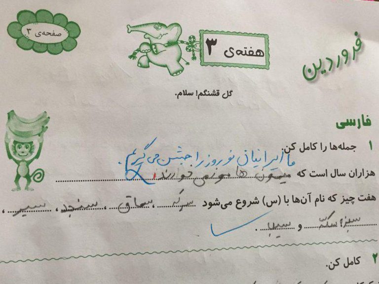 سوژه های بامزه و خنده دار (122) + تصاویر