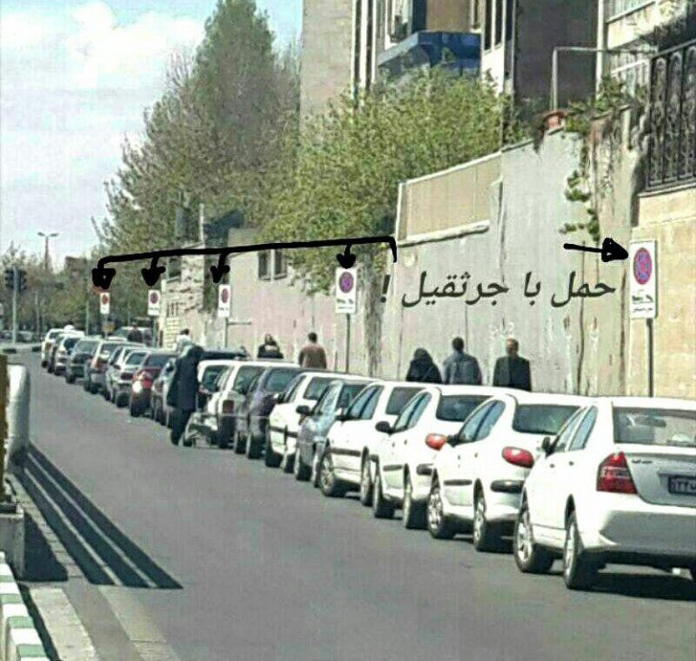 سوژه های بامزه و خنده دار (143) + تصاویر