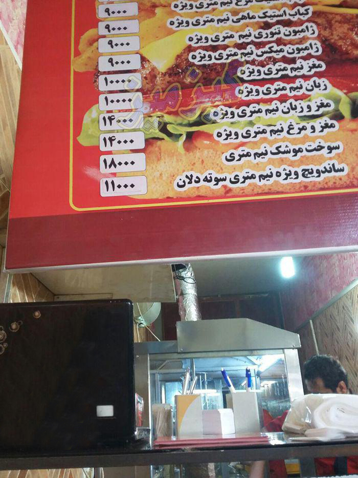 سوژه های بامزه و خنده دار (187) + تصاویر