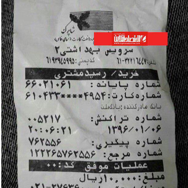 سوژه های بامزه و خنده دار (252) + تصاویر