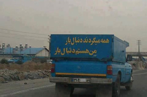سوژه های بامزه و خنده دار (58) + تصاویر