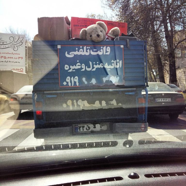سوژه های بامزه و خنده دار (145) + تصاویر