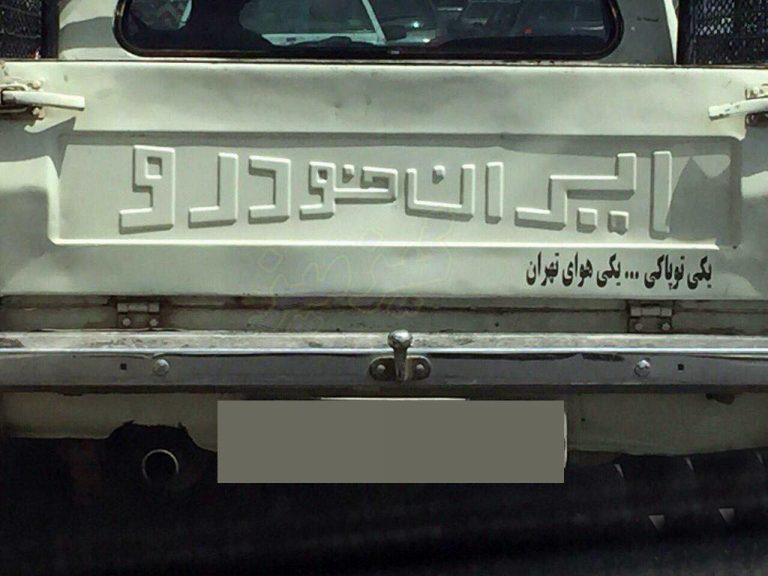 سوژه های بامزه و خنده دار (119) + تصاویر