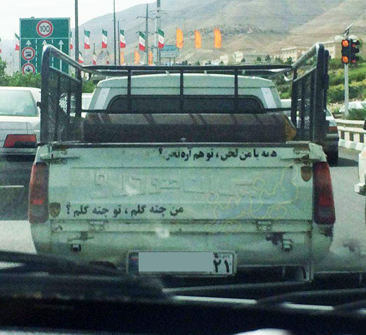 سوژه های بامزه و خنده دار (131) + تصاویر