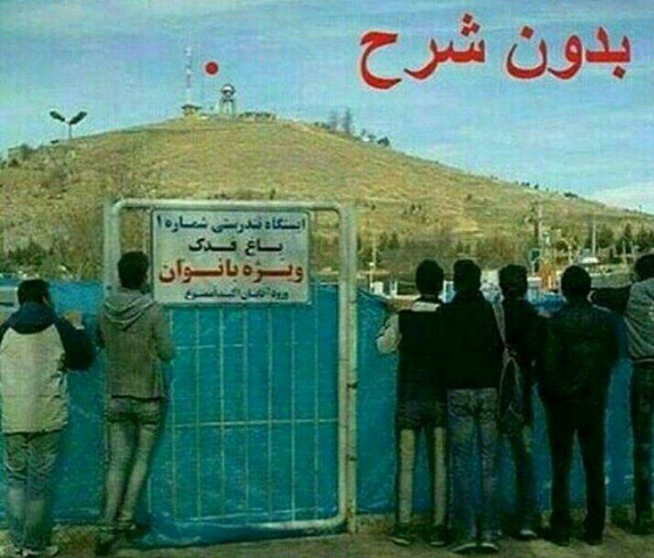 سوژه های بامزه و خنده دار 258 تصاویر سوژه های بامزه و خنده دار 258