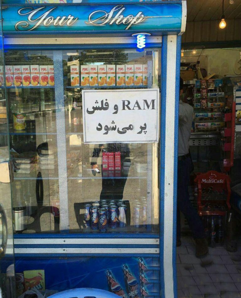 سوژه های بامزه و خنده دار (149) + تصاویر