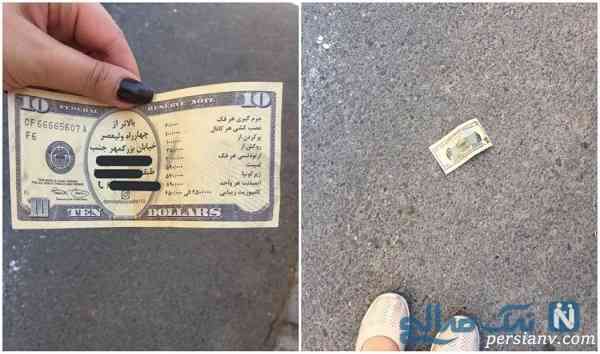 ایده تبلیغات پیدا کردن پول