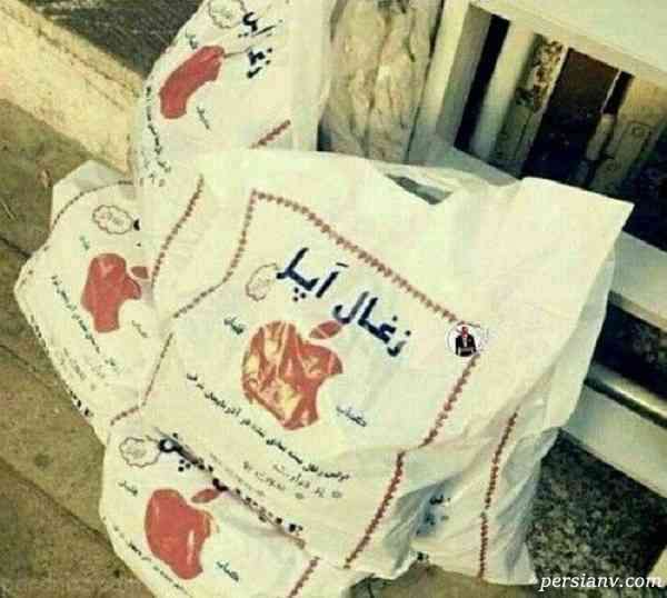 طنز ذغال