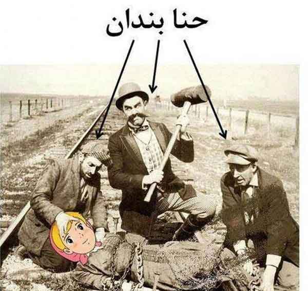 حنا بندان