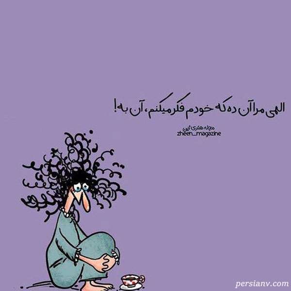 آن ده که خودم دوست میدارم