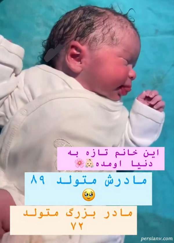 این کوچولو زودتر از من ازدواج میکنه