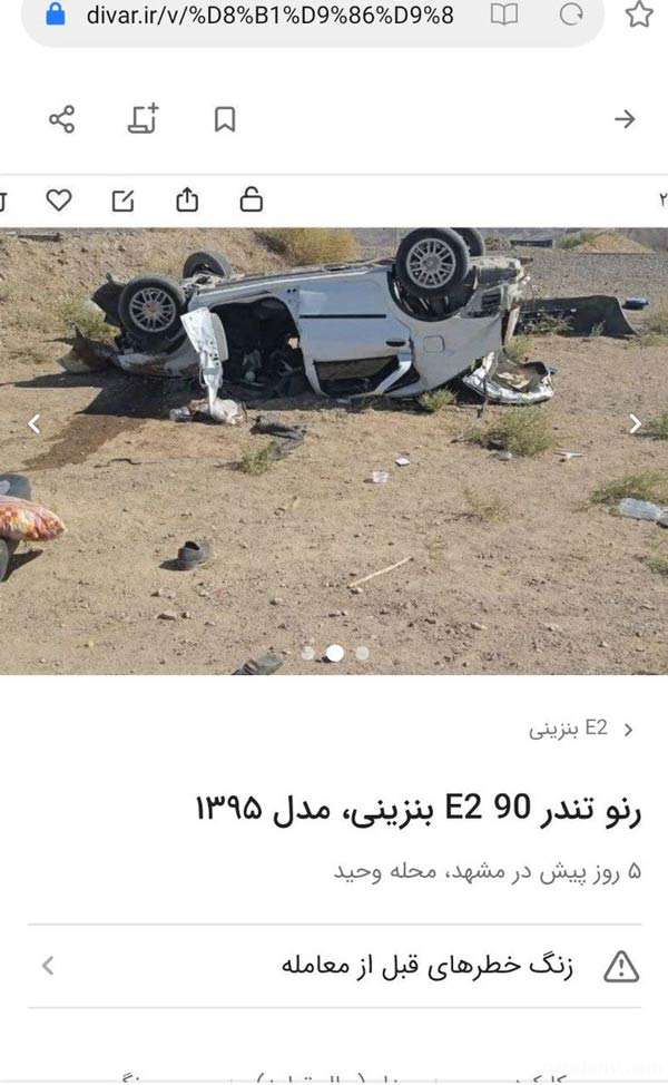 هوش مصنوعی