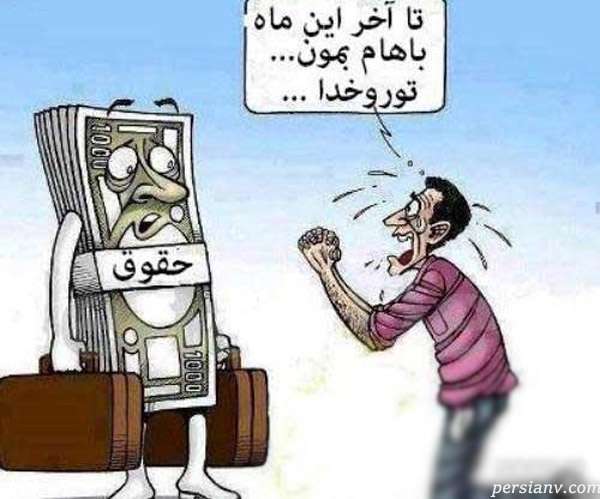 سوژه های جالب و خنده دار از ثروت ایلان ماسک تا به زودی در سراسر ایران !