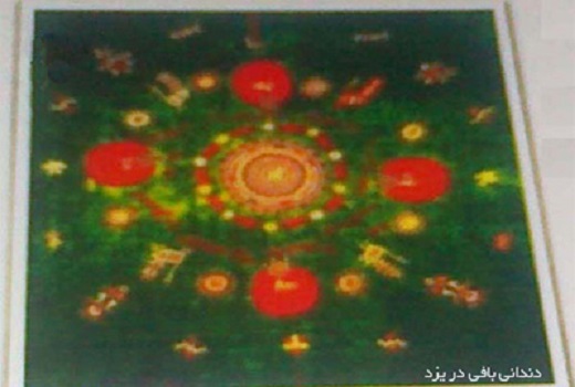 دندانی بافی