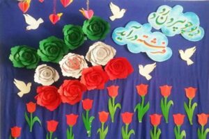 کاردستی در مورد دهه فجر ؛ ایده‌های خلاقانه و ساده کاردستی برای دهه فجر