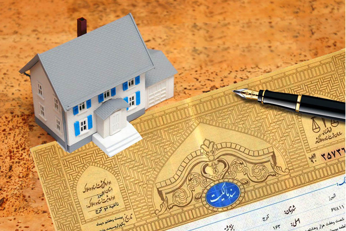 نکات کلیدی سند رسمی طبق قانون نکات کلیدی سند رسمی
