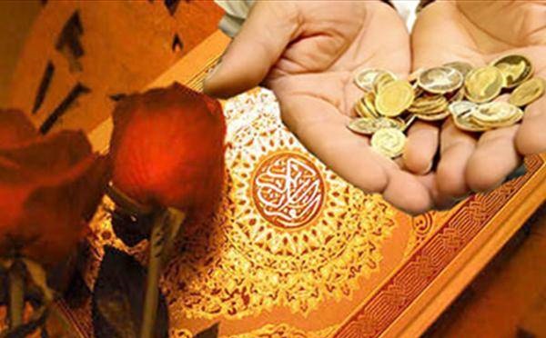 مقدار عرف مهریه مهریه
