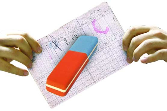 حذف نام همسر از شناسنامه 