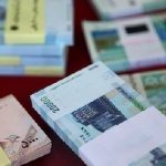 دریافت و پرداخت ربا و مجازات‌های مربوط به آن