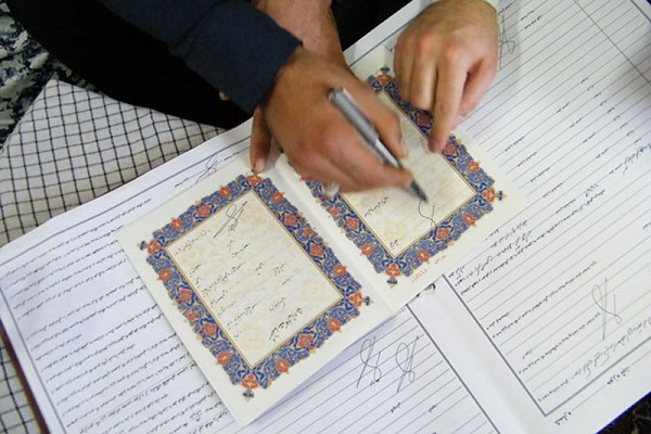 تغییر در قباله ازدواج