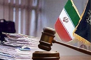 درخواست انحصار وراثت
