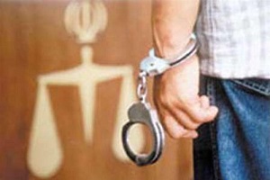 آشنایی با حکم جلب سیار و نکاتی پیرامون آن