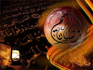 اشعار زیبا امام زمان (عج) و ماه رمضان؛ زیباترین اشعار برای امام زمان