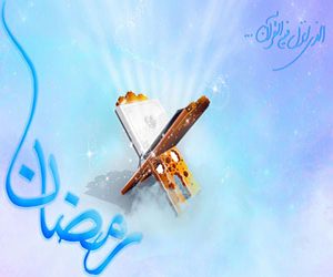 اشعار فرارسیدن ماه مبارک رمضان