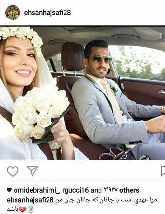 مراسم عروسی احسان حاج صفی