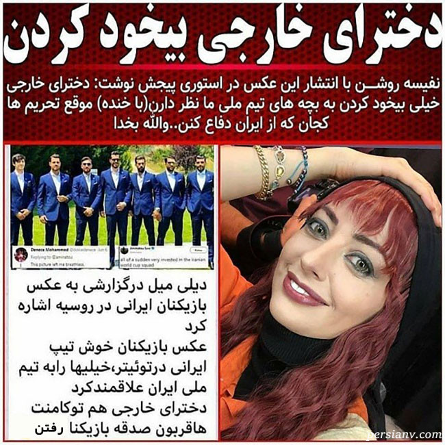 تیپ رامین رضاییان