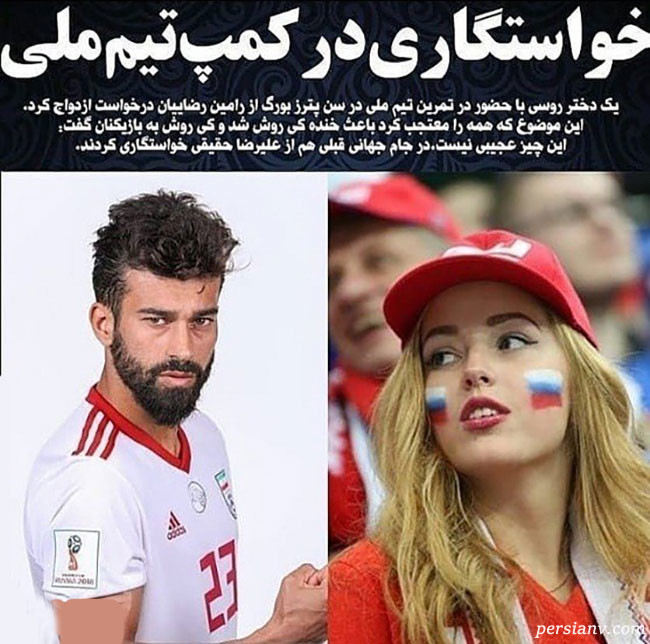 تیپ رامین رضاییان