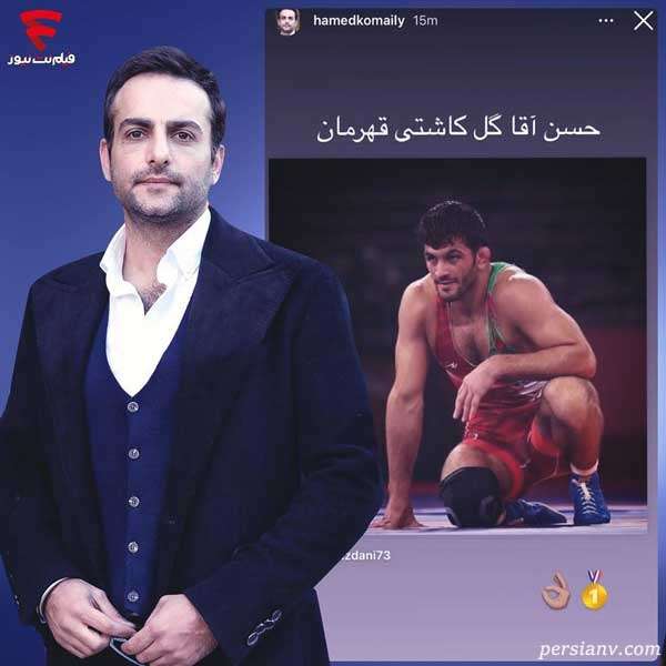حامد کمیلی حامد کمیلی