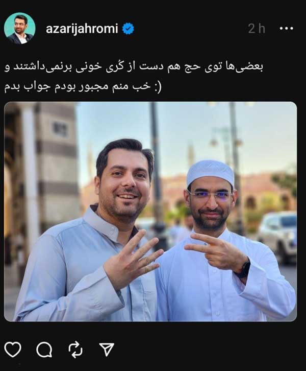 کری خوانی آذری‌ جهرمی