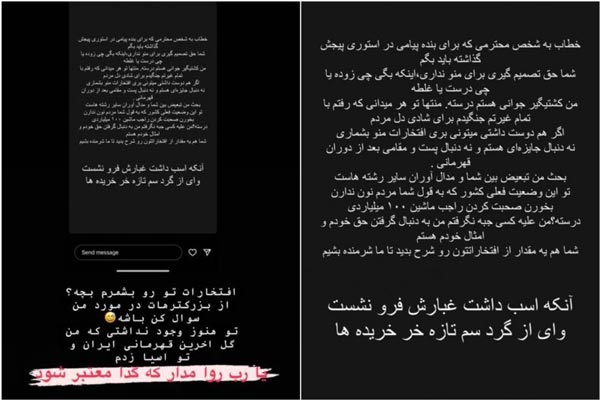 کاظمیان و یزدانی کاظمیان و یزدانی