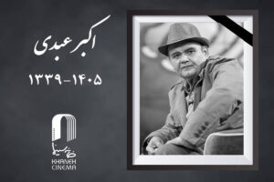 واکنش احساسی امیر قلعهنویی سرمربی تیم ملی به درگذشت اکبر عبدی + عکس