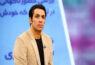 جدایی سپهر حیدری