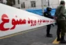 درگیری لفظی در والیبال