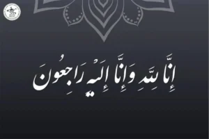 خداحافظی تلخ با رضا مهربان داور ملی / وقتی مسیر خانه به گور تبدیل میشود + عکس