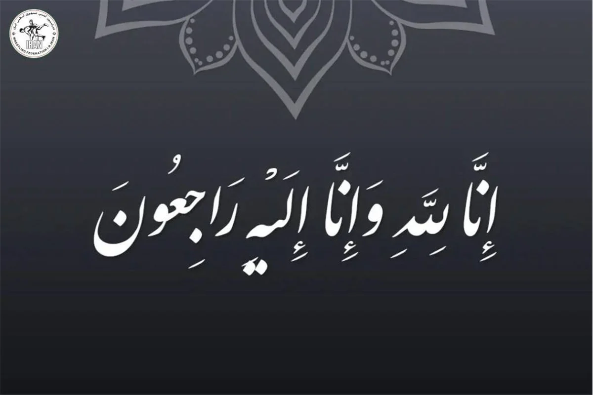 خداحافظی تلخ با رضا مهربان داور ملی / وقتی مسیر خانه به گور تبدیل میشود + عکس