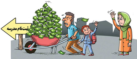 کاریکاتورهای سیاسی