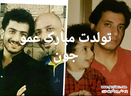 تصاویر نوستالژیک چهرههای مشهور تصاویر نوستالژیک چهرههای مشهور