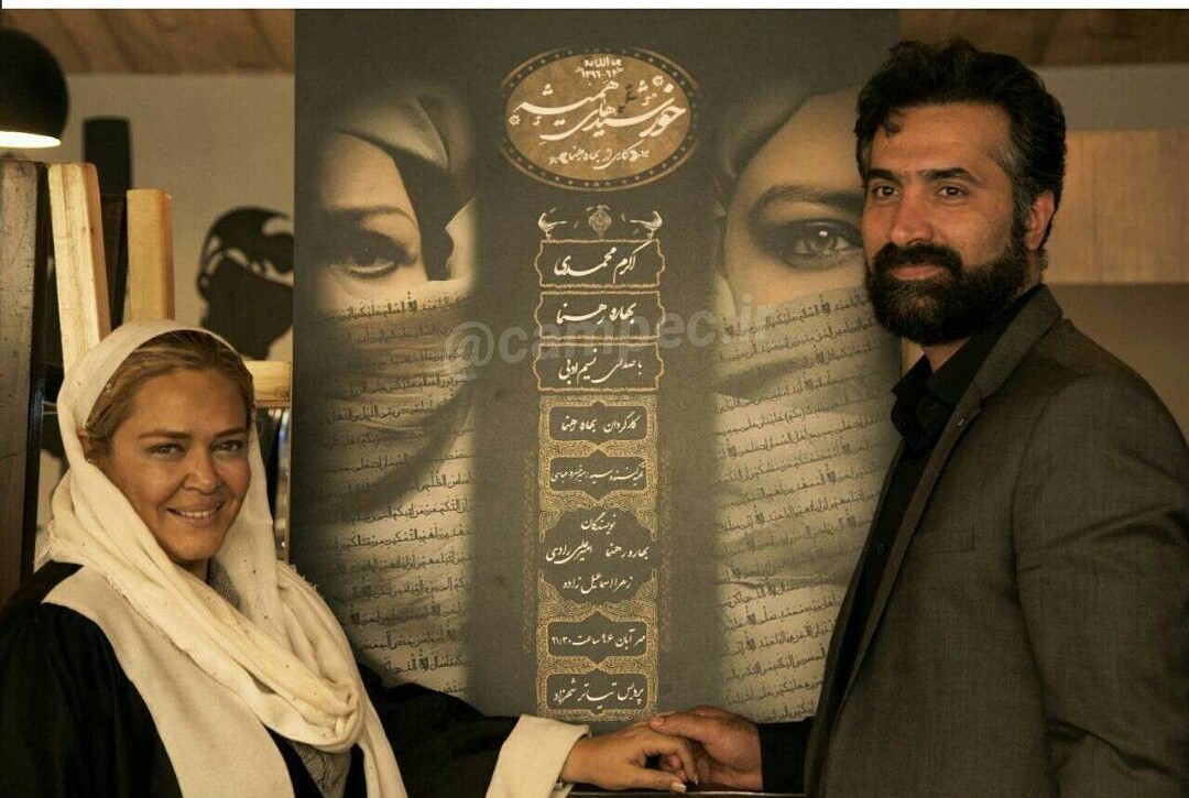 تصاویر هنرمندان در کنار همسرشان